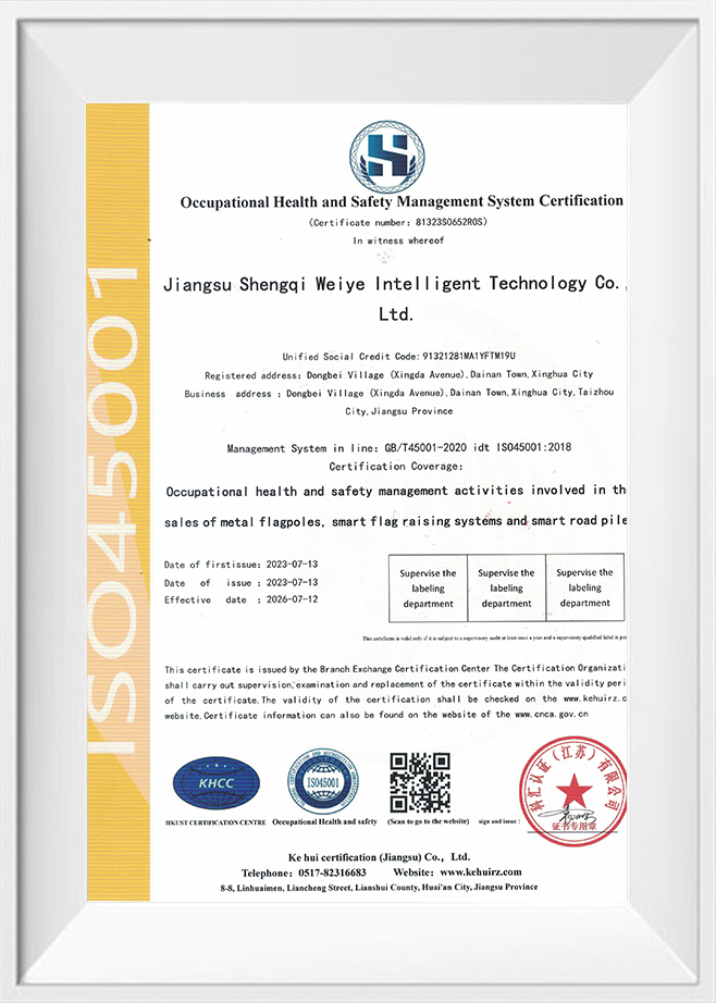 ISO 45001-EN